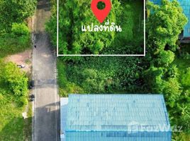 ขายที่ดิน ใน เทศบาลเมืองจันทบุรี, จันทบุรี, เทศบาลเมืองจันทบุรี