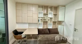 ยูนิตที่เหลืออยู่ในโครงการ แอสปาย สาทร-ราชพฤกษ์