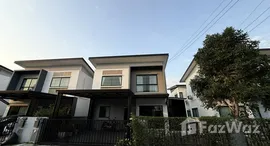 ยูนิตที่เหลืออยู่ในโครงการ อีโค เฮ้าส์ วงแหวน-ลำลูกกา