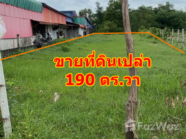  Земельный участок for sale in Таиланд, Si Sawang, Na Pho, Buri Ram, Таиланд