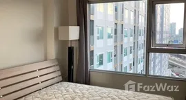 Доступные квартиры в Aspire Sathorn-Thapra