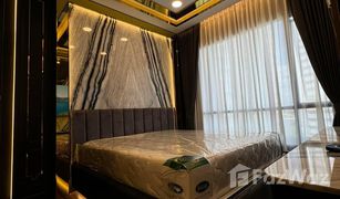 1 Bedroom Condo for sale in Huai Khwang, Bangkok Ivy Ampio