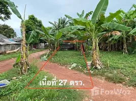 ขายที่ดิน ใน ศาลาด่าน, กระบี่, ศาลาด่าน, เกาะลันตา, กระบี่, ไทย