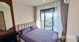 ยูนิตที่เหลืออยู่ในโครงการ ไลฟ์ ลาดพร้าว แวลลี่ย์