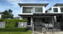 ยูนิตที่เหลืออยู่ในโครงการ แกรนด์ บริทาเนีย ราชพฤกษ์ พระราม 5