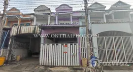 ยูนิตที่เหลืออยู่ในโครงการ บางใหญ่ ซิตี้