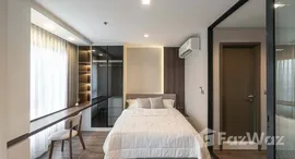 ยูนิตที่เหลืออยู่ในโครงการ ไลฟ์ ลาดพร้าว แวลลี่ย์