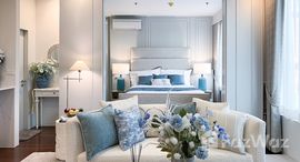 ยูนิตที่เหลืออยู่ในโครงการ แวนเทจ รัชวิภา