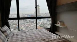 Unités disponibles à Urbano Absolute Sathon-Taksin