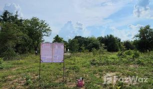 N/A Land for sale in Khok Kruat, Nakhon Ratchasima 
