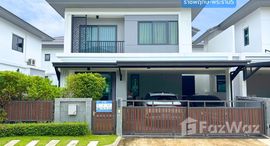 ยูนิตที่เหลืออยู่ในโครงการ แกรนด์ บริทาเนีย ราชพฤกษ์ พระราม 5