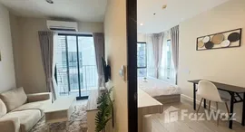 ยูนิตที่เหลืออยู่ในโครงการ เดอะ สกาย สุขุมวิท