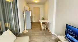 ยูนิตที่เหลืออยู่ในโครงการ ดิ อิสสระ เชียงใหม่