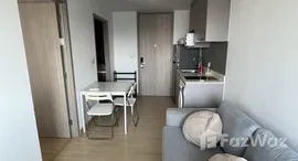 Verfügbare Objekte im Whizdom Connect Sukhumvit