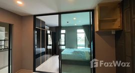 ยูนิตที่เหลืออยู่ในโครงการ แอสปาย อโศก-รัชดา 