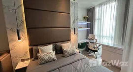 ยูนิตที่เหลืออยู่ในโครงการ ริทึ่ม เอกมัย 