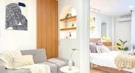 ยูนิตที่เหลืออยู่ในโครงการ City Villa