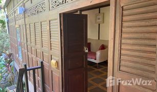 1 Bedroom House for sale in Ko Mak, Trat 