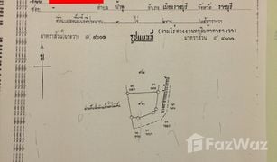 N/A Land for sale in Namphu, Ratchaburi 