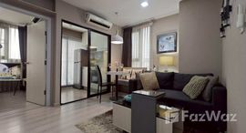 ยูนิตที่เหลืออยู่ในโครงการ สกายไลน์ รัตนาธิเบศร์