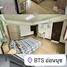 Studio Apartment for rent at SAN Onnut Apartment, Suan Luang