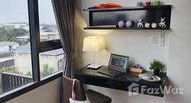 ยูนิตที่เหลืออยู่ในโครงการ เซ็นทริค รัชโยธิน