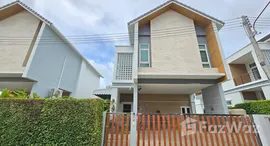 ยูนิตมือสองและให้เช่า