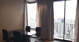 ยูนิตที่เหลืออยู่ในโครงการ Edge Sukhumvit 23