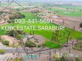  Grundstück zu verkaufen in Sao Hai, Saraburi, Hua Pluak, Sao Hai, Saraburi, Thailand