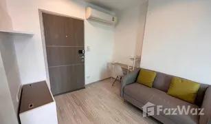 Studio Wohnung zu verkaufen in Bang Sue, Bangkok Ideo Mobi Bangsue Grand Interchange