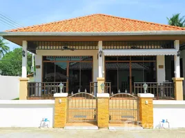 1 Schlafzimmer Villa zu vermieten im Manora Village III, Nong Kae