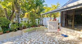 ยูนิตที่เหลืออยู่ในโครงการ บ้านในฝัน