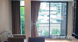 ยูนิตที่เหลืออยู่ในโครงการ Focus Ploenchit