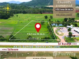  Terrain for sale in Thaïlande, Nong Klap, Nong Bua, Nakhon Sawan, Thaïlande