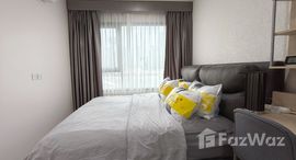 ยูนิตที่เหลืออยู่ในโครงการ ไลฟ์ อโศก