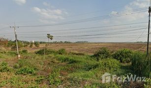 N/A Grundstück zu verkaufen in Rop Mueang, Prachin Buri 
