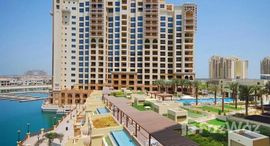  Marina Residences 2 الوحدات المتوفرة في 