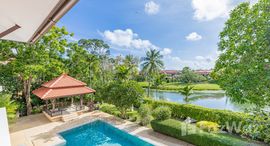 ยูนิตที่เหลืออยู่ในโครงการ ลากูน่า วิลเลจ เรสซิเด้นซ์ เฟส 2