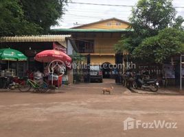 30 спален Дом for sale in Камбоджа, Sla Kram, Krong Siem Reap, Сиемреап, Камбоджа
