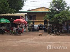 30 Schlafzimmer Haus zu verkaufen in Krong Siem Reap, Siem Reap, Sla Kram, Krong Siem Reap