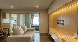 ยูนิตที่เหลืออยู่ในโครงการ The Room Sukhumvit 79