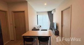 ยูนิตที่เหลืออยู่ในโครงการ นิว ดิสทริค อาร์9