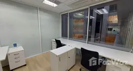 ยูนิตมือสองและให้เช่า