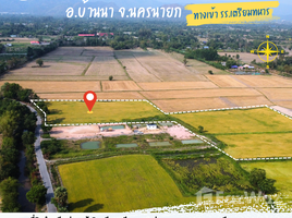  토지을(를) Nakhon Nayok에서 판매합니다., 금속 Phrao, 금지 나, Nakhon Nayok