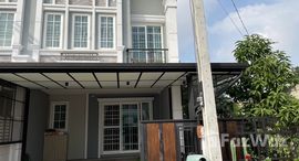 Available Units at โกลเด้น ทาวน์ 2 งามวงศ์วาน-ประชาชื่น