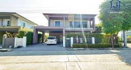 ยูนิตที่เหลืออยู่ในโครงการ ชวนชื่น แกรนด์ ราชพฤกษ์-พระราม 5