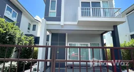 ยูนิตที่เหลืออยู่ในโครงการ ศุภาลัย ปาล์มสปริงส์ บ้านพอน ภูเก็ต