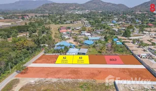 N/A Land for sale in Hin Lek Fai, Hua Hin 