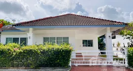 ยูนิตที่เหลืออยู่ในโครงการ บ้านสวนเนรมิต 5