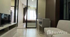 ยูนิตที่เหลืออยู่ในโครงการ นิช โมโน เมกะ สเปซ บางนา